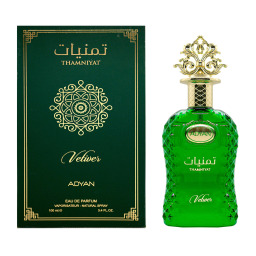 عطر تمانيات فيتيفر Eau de Parfum للجنسين Thamniyat Vetiver Eau De Parfum Unisex Perfume