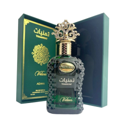 عطر تمانيات فيتيفر Eau de Parfum للجنسين Thamniyat Vetiver Eau De Parfum Unisex Perfume