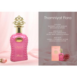 عطر تمنيات فلورا Eau De Parfum لكلا الجنسين 100 مل Thamniyat Flora Eau De Parfum Unisex Perfume