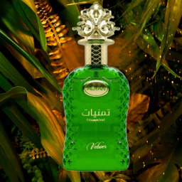 عطر تمانيات فيتيفر Eau de Parfum للجنسين Thamniyat Vetiver Eau De Parfum Unisex Perfume