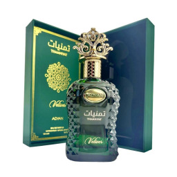 عطر تمانيات فيتيفر Eau de Parfum للجنسين Thamniyat Vetiver Eau De Parfum Unisex Perfume
