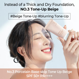 كريم رقم 3 مرطب ملون بتغطية خفيفةSPF 50+ No.3 Tone Up Beige SPF 50+ Tinted Moisturizer