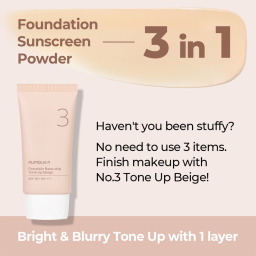 كريم رقم 3 مرطب ملون بتغطية خفيفةSPF 50+ No.3 Tone Up Beige SPF 50+ Tinted Moisturizer