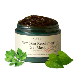 ماسك جل الشيح والنياسيناميد للوجه لتفتيح وتهدئة البشرة Mugwort & 2% Niacinamide Brightening Soothing Gel Face Mask