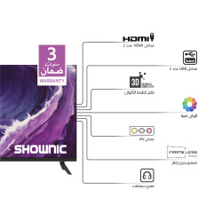 شاشة شونك ”32 SHOWNIC 32″ TV HD