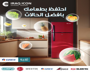 ثلاجة كري بابين تقليدي 20 قدم تجميد REFRIGERATOR20FEET