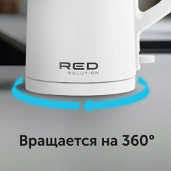 غلاية ريد الذكية بتصميم عصري 1.5 لتر بقدرة1500 واط Red Smart Kettle