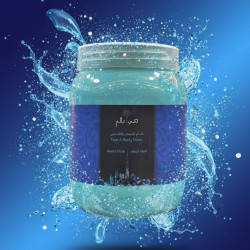 قناع الجسم والقدمين بالنيلا الزرقاء Foot & Body Mask, Blue Neela