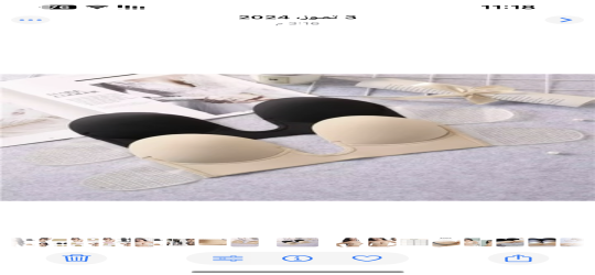حمالة صدر  لمناسبات Occasion bra