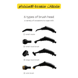 منظف بخاري احترافي 6 في 1 تنظيف عميق بقدرة 1950 واط Smart steam cleaner