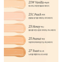 فاونديشن كوشن آبل ديوي فيت SPF50+PA++++ Apple Dewy Fit Cushion Foundation SPF50+PA++++