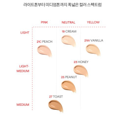 فاونديشن كوشن آبل ديوي فيت SPF50+PA++++ Apple Dewy Fit Cushion Foundation SPF50+PA++++