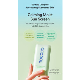 ستيك واقي شمس مبرد سيكا SPF50+ PA++++ Cica Cooling Sun Stick SPF50+ PA++++
