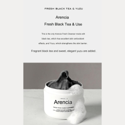 غسول للوجه بالشاي الأسود واليوزو 120 مل Black Tea & Yuzu Facial Cleanser 120 ml