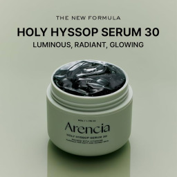 سيروم الهيسوب لترطيب وتهدئة البشرة Holy Hyssop Soothing & Hydrating Serum