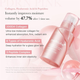 سيروم الكولاجين وبي دي آر إن للوجه إكسوسوم 7500 شوت PDRN Pink Collagen Exosome 7500 Shot Facial Serum