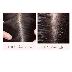 سكراب مقشر للفروة 250 مل Hair Clarifying Scalp Scrub (250 ml)