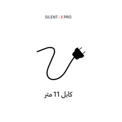 مكنسة احترافية صامتة قدرة سحب جبارة 5 لتر سلك 11 متر SILENT X PRO