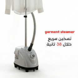 مكوى بخاري عمودي احترافي 1950 واط تسخين سريع Vertical steam iron