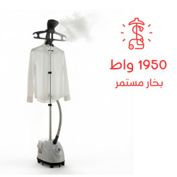 مكوى بخاري عمودي احترافي 1950 واط تسخين سريع Vertical steam iron