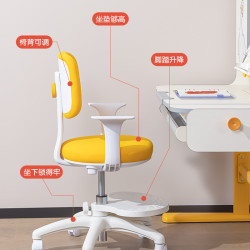كرسي اطفال Kids Chair