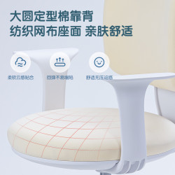 كرسي اطفال Kids Chair