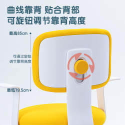 كرسي اطفال Kids Chair