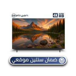 شاشة الريان حجم 65 بوصة  بدون إطار  - ATV - 4K - LED - Elryan LED65 - 65  - ATV - 4K - LED -