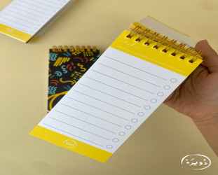 دفتر قائمة مهام To do list