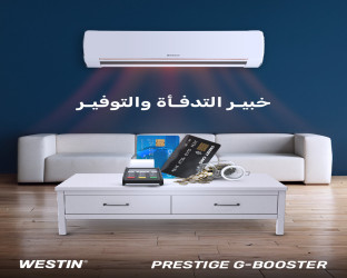 سبليت ويستن2,5 طن  جداري - انفرتر - تحكم - واي فاي Westin Wal mounted Split