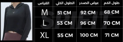 بدي رياضي بغطاء راس Hooded Sports Bodysuit
