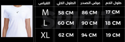 تيشيرت رياضي نسائي women's T-shirt