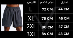 شورت رياضي Men’s shorts