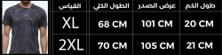تيشيرت رياضي Men’s Soft T-shirt