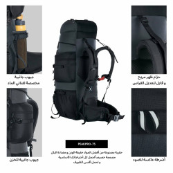 حقيبة الظهر Peakpro من TRAWOC Peakpro backpack