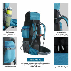 حقيبة الظهر Peakpro من TRAWOC Peakpro backpack