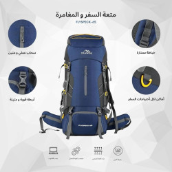 حقيبة الظهر Flyspeck من TRAWOC Flyspeck backpack