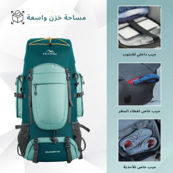 حقيبة الظهر Wildquest من TRAWOC Wildquest backpack