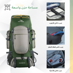 حقيبة الظهر Wildquest من TRAWOC Wildquest backpack