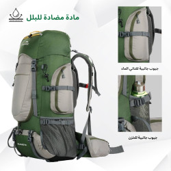 حقيبة الظهر Wildquest من TRAWOC Wildquest backpack