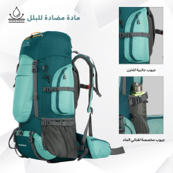 حقيبة الظهر Wildquest من TRAWOC Wildquest backpack