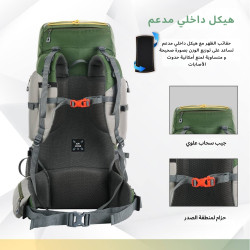 حقيبة الظهر Wildquest من TRAWOC Wildquest backpack