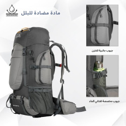 حقيبة الظهر Wildquest من TRAWOC Wildquest backpack