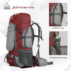 حقيبة الظهر Wildquest من TRAWOC Wildquest backpack