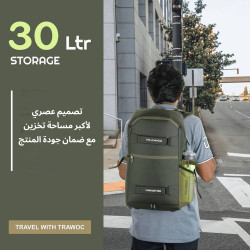 حقيبة ظهر Havoc من TRAWOC Havoc backpack