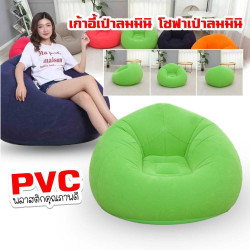 مقعد هوائي اخضر Green air seat