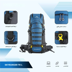 حقيبة الظهر Skyranger من TRAWOC Skyranger backpack