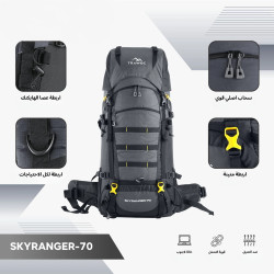 حقيبة الظهر Skyranger من TRAWOC Skyranger backpack