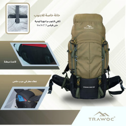 حقيبة الظهر Armor Pro من TRAWOC Armor pro backpack
