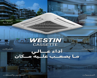 مكيف هواء تدفئة + تبريد - كاسيت  سقفي 5 طن - انفرتر + تحكم AIR CONDITIONER CASSETE